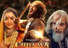 Chhaava (2025) Movie Review: Vicky Kaushal's Powerful Performance, AR Rahman's Bad Score and Historical Inaccuracies